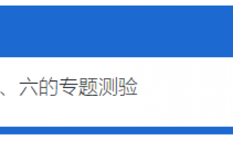 国家开放大学思政课形势与政策代做展示