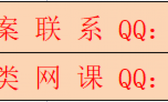 国家开放大学电大作业代做联系